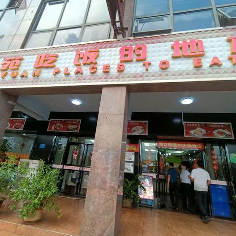 【创文创卫在行动】黄艳深入片区开展餐饮业卫生调研指导工作