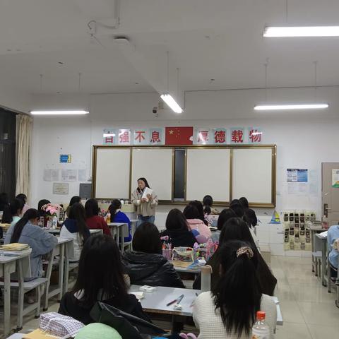 幼教大专46班 主题班会