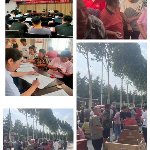 美友200821981的简篇