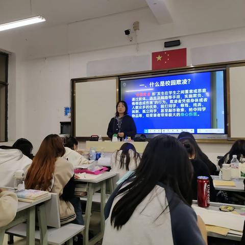 幼教186班主题班会“预防校园欺凌，共建和谐班级”
