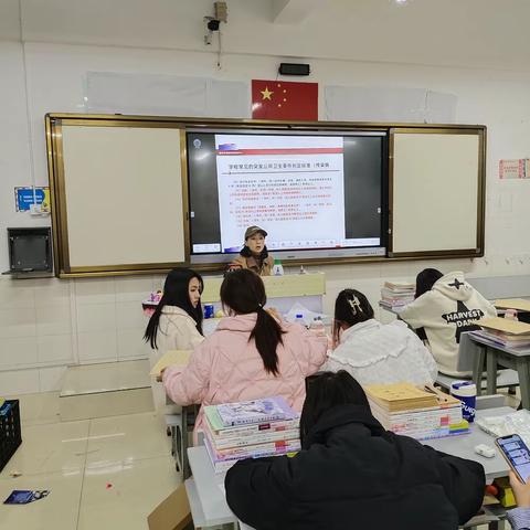 幼教186班主题班会“预防冬季传染病，提高防治水平”