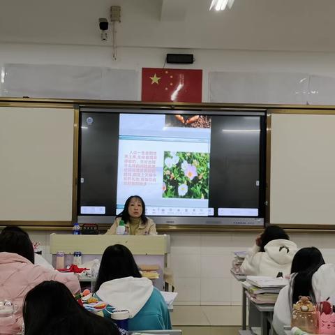 幼教186班主题班会“悦纳自我，做最好的自己；避免早恋，文明健康交往”