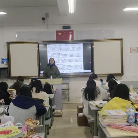 幼教186班主题班会“十条严禁，时刻谨记”