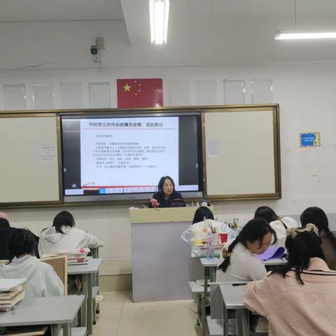 幼教186班主题班会“预防传染病，提高防治能力”