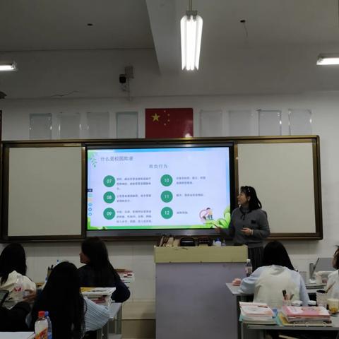 幼教186班主题班会“预防校园欺凌，预防未成年犯罪”