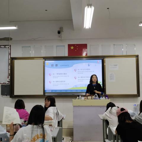 幼教186班主题班会“交通安全常牢记，防火意识再强化”