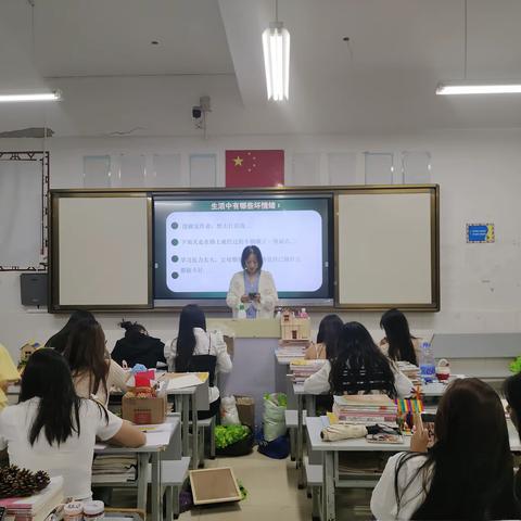 幼教186班主题班会“阳光青年，健康成长”