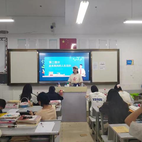 幼教186班主题班会“践行青少年价值，努力提高社会适应能力”