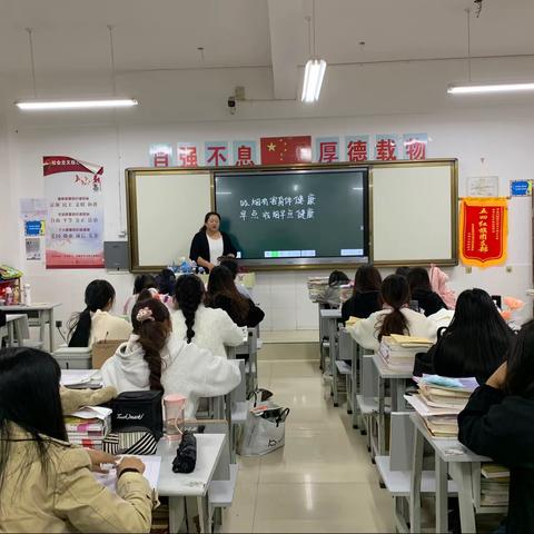 幼教191班主题班会