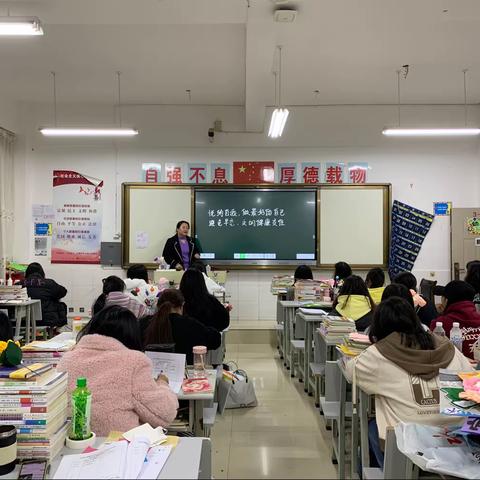 幼教191班主题班会“悦纳自我，做最好的自己；避免早恋，文明健康交往”