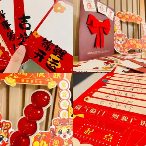 祥龍迎春 ，“龍”重登场