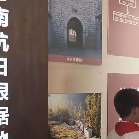 红色实践基地活动