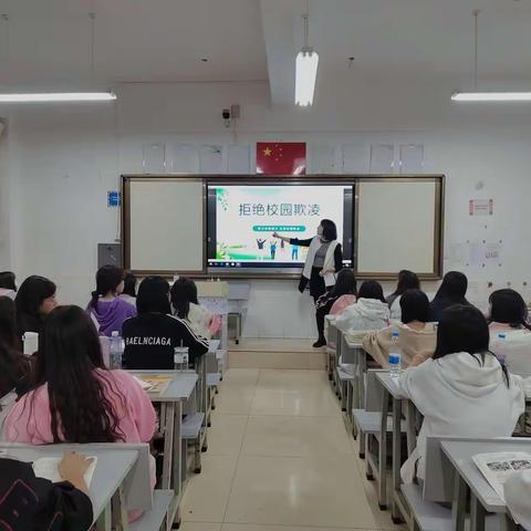 幼教大专47班主题班会今晚主题班会“预防校园欺凌，预防未成年犯罪”