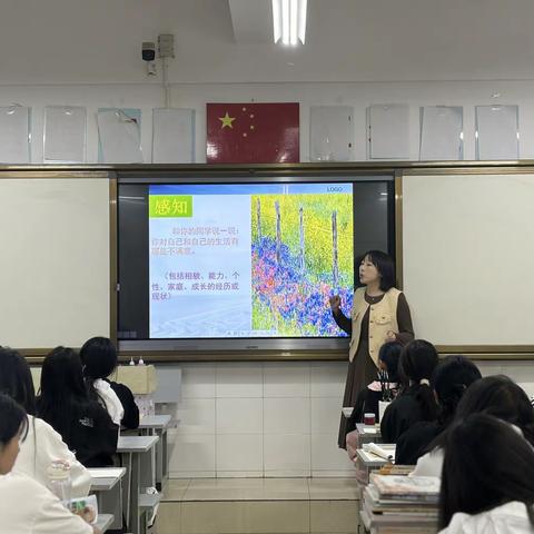 幼教大专47班主题班会“悦纳自己珍爱生命，呵护健康从心开始”