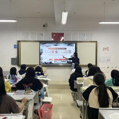 幼教大专47班主题班会“培养防灾减灾意识，提高防灾减灾能力”