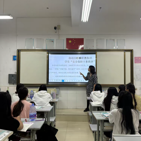 幼教大专47班主题班会“十条铁律”