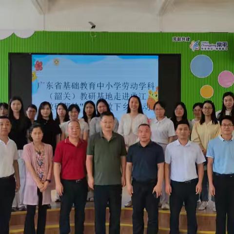 劳动教育谱新篇， 实践赋能促成长