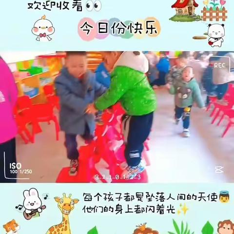 晨曦第二幼儿园中一班第二十周快乐成长记录