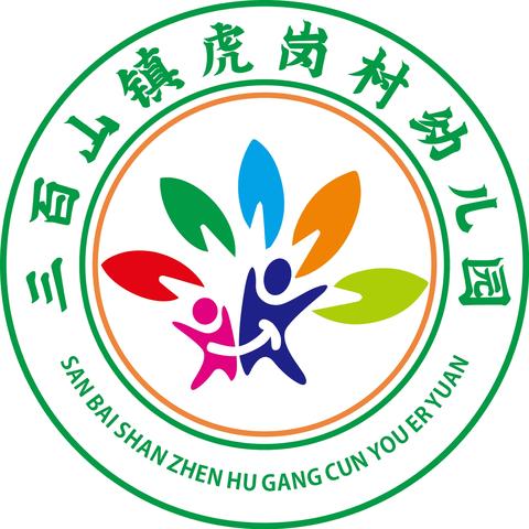 【“食”不可挡】三百山镇虎岗村幼儿园2024-2025学年第一学期第十七周食谱（2024.12.23—12.27）