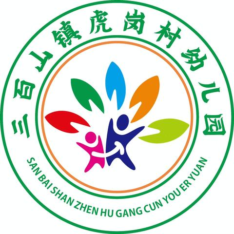 【“食”不可挡】三百山镇虎岗村幼儿园2024-2025学年第一学期第十八周食谱（2024.12.30—1.3)