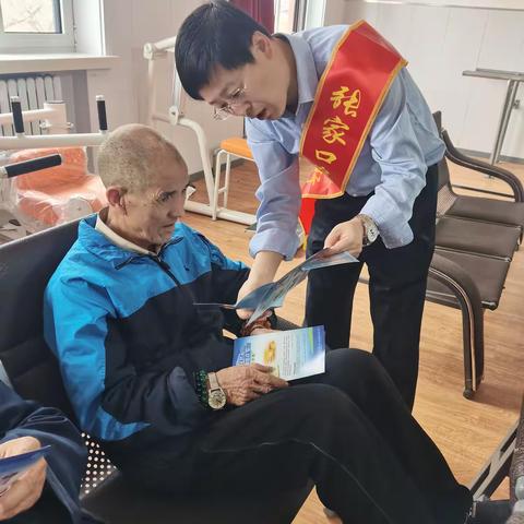 守护银发金融安全，传递温暖权益保障——张家口农商银行“3.15金融消费者权益日”宣传活动