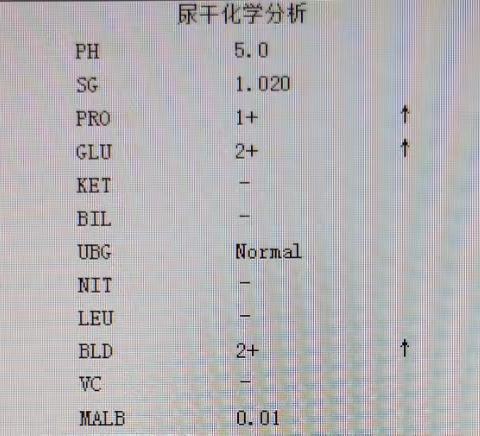 如何签发尿常规化验单