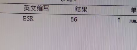 如何解读红细胞沉降率（血沉ESR）报告单