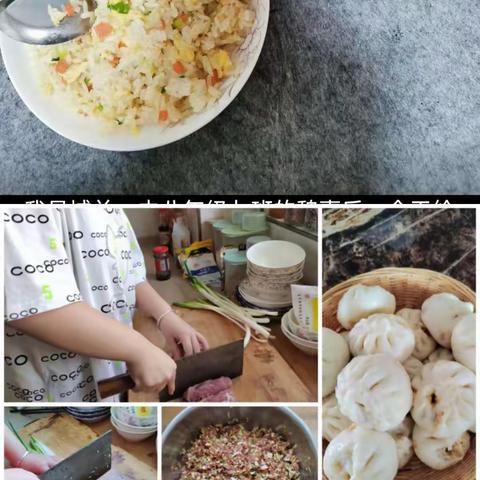 城关一中九年级九班第三小组暑期生活剪影。