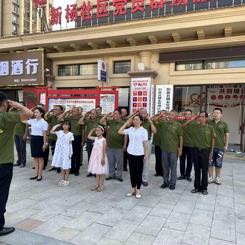 红色教育润童心，喜迎八一建军节