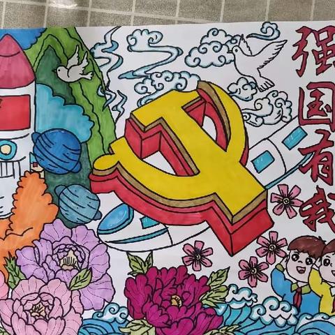 赵辛庄小学—立德树人，五育并举