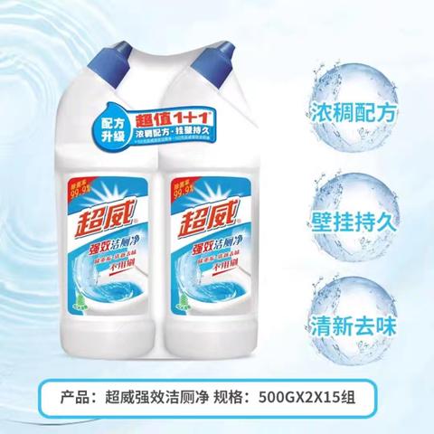 完美日化 镇矿38号楼的简篇