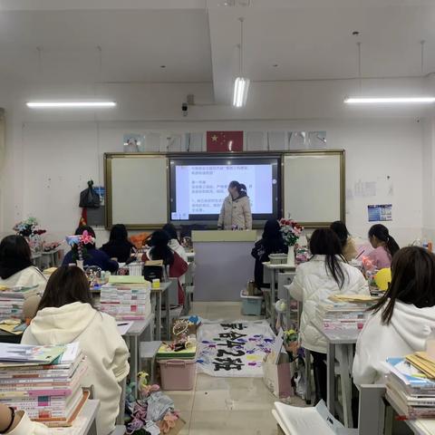 幼教大专44班“狠抓三风建设，构建和谐校园”主题班会