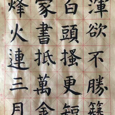 第十三周