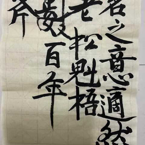 第十四周