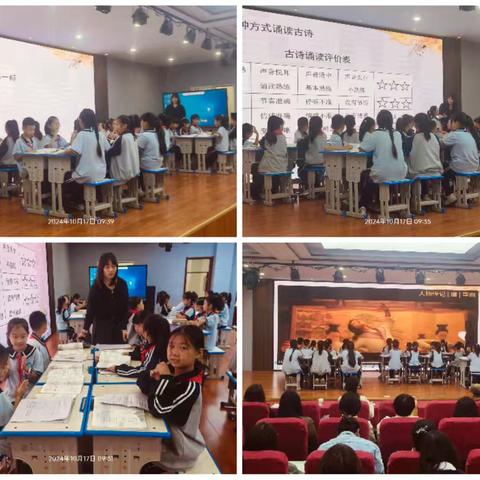 教研阔视野 携手促成长——复兴区建北小学与刘晓燕小学语文名师工作室交流活动纪实