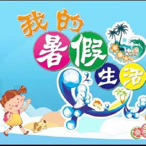 宣恩县民族实验小学403班～庞歆凝