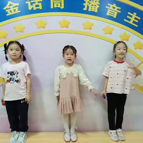 2023年秋季学期曾周茜瑶朗艺金话筒学习播音主持（2023.11.11～2023.12.22）