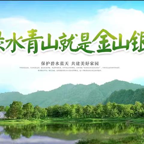 宣化区林业局传达学习宣化区总林（草）、总河（湖）长会议精神