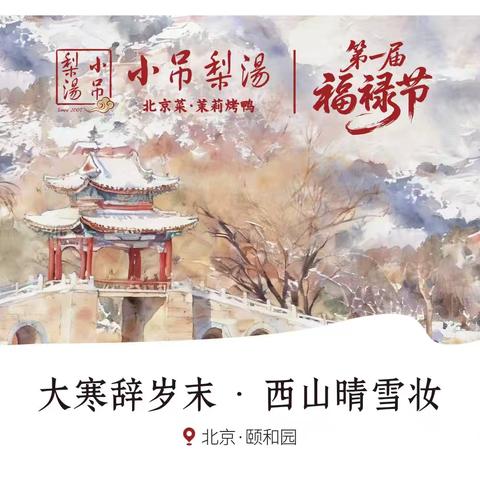平安汇店前厅3月9日大扫除照片
