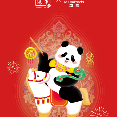 平安汇店前厅4月12日大扫除照片