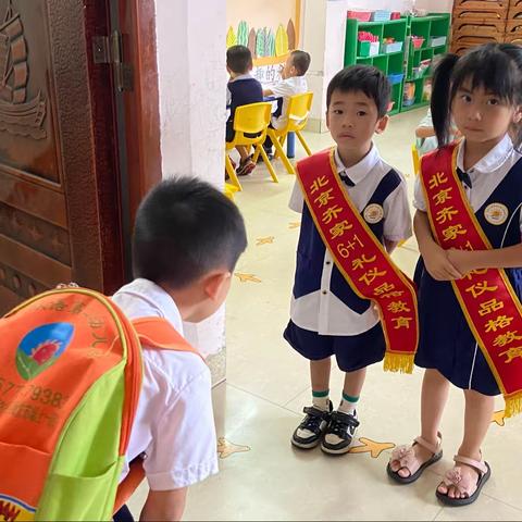 晨曦第二幼儿园大一班第二周精彩回顾