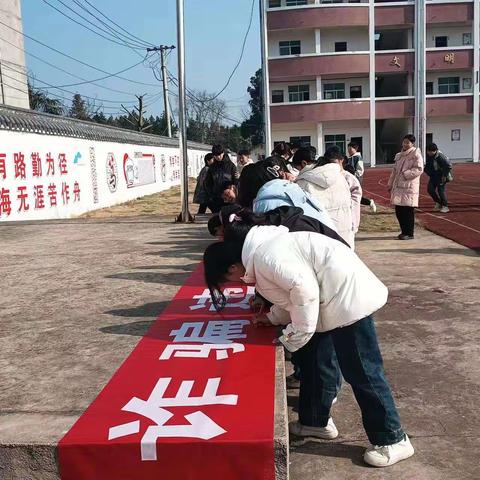 防范电信网络诈骗，共建平安和谐校园——十里岗中学开展防范电信网络诈骗工作