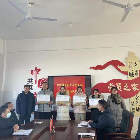 红色凝聚力量 榜样引领成长——淇县阳光小学党支部开展主题党日活动