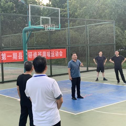 河南省委党校2023年秋季学期第一期县处级干部研修班举行趣味运动会