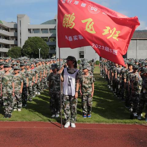 鲜衣怒马朝气展，军训铿锵少年郎