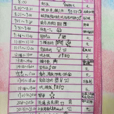 长江小学5年级5班寒假生活碎片