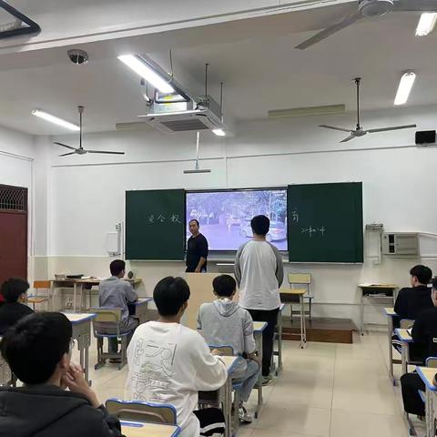 22机电1班《安全教育进校园 守护平安伴成长》主题班会