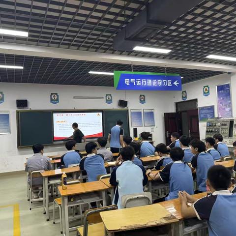 22机电1班《守望成长 法治护航》主题班会