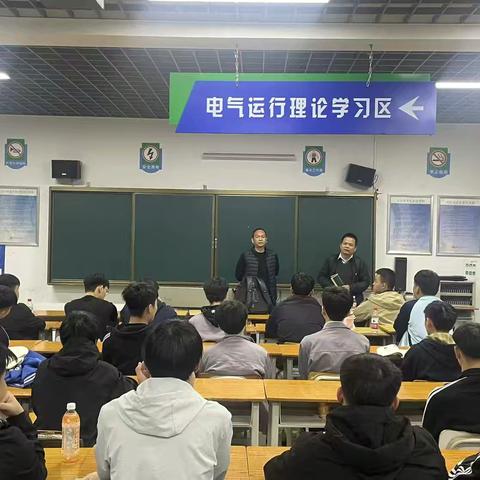 22机电1班《假期安全》主题班会