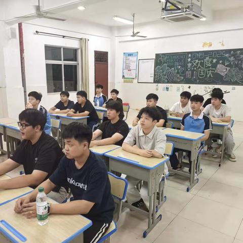 22机电1班《国家安全教育日》主题班会